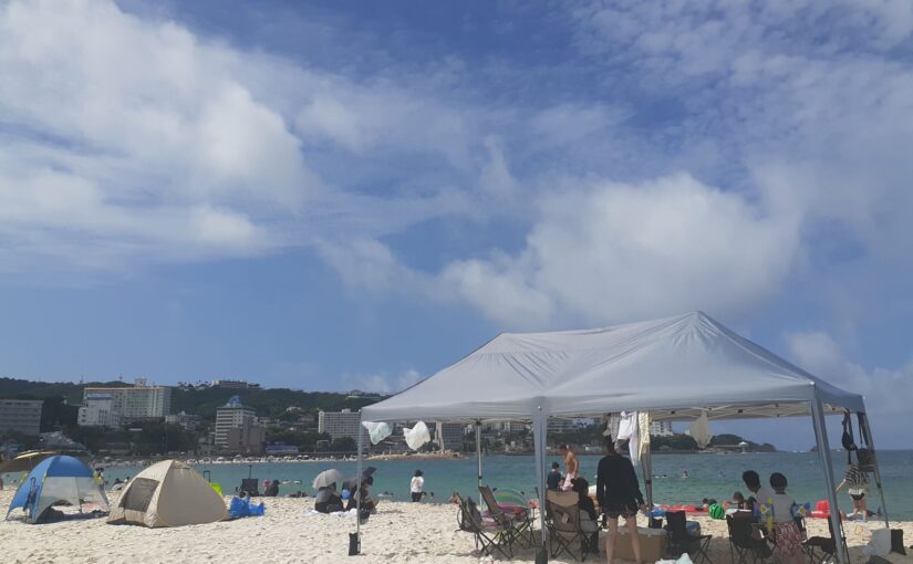 夏を満喫！
